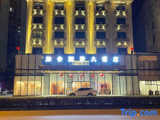Rong'an International Hotel — фото 4