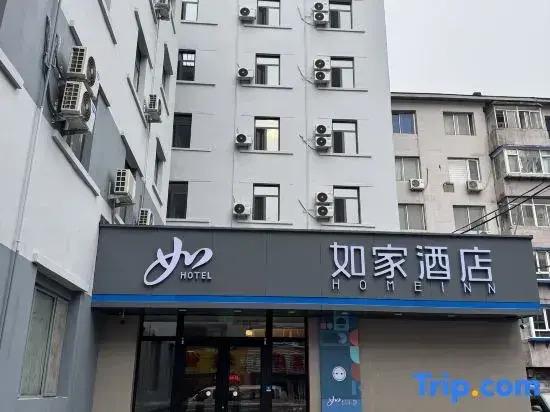 Шэньян: Homeinn · neo (Shenyang Qingnian Street Conservatory Liaozhan Branch)
