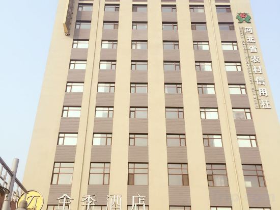 Баодин: JI Hotel (Zhuozhou East Station)