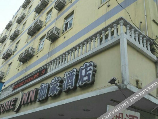 Чжэнчжоу: Sangel Hotel (Zhengzhou East Longhai Road Metro Station)