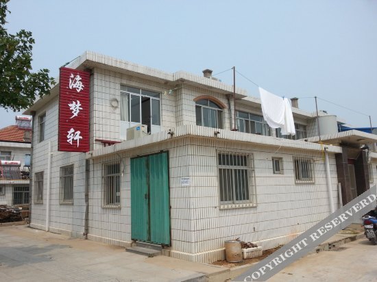 Пэнлай: Haimengxuan Fishermen's House