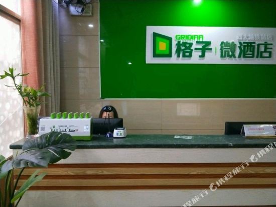 Наньнин: Geziwei Hotel (Nanning Guangxi University Subway Station Nongyuan Road Night Market Shop)