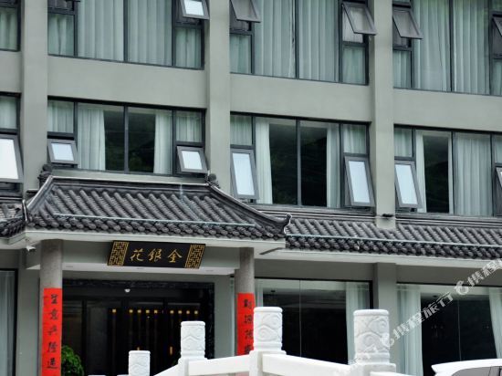 Лоян: Jinyinhua Hotel
