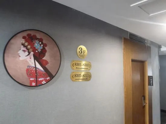 Shankee Hotel (Nanchang Chengbihu Park) — фото 3