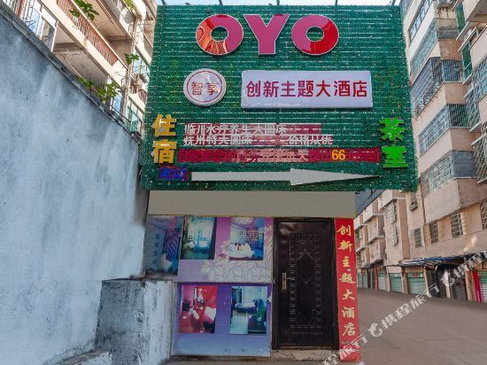 Фучжоу: Chuangxin Business Hotel