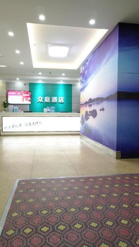 Наньнин: 众庭酒店(南宁友爱店)