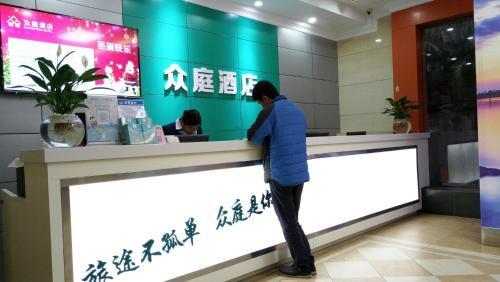 Наньнин: 众庭酒店(南宁友爱店)