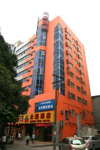 Наньнин: 众庭酒店(南宁友爱店)