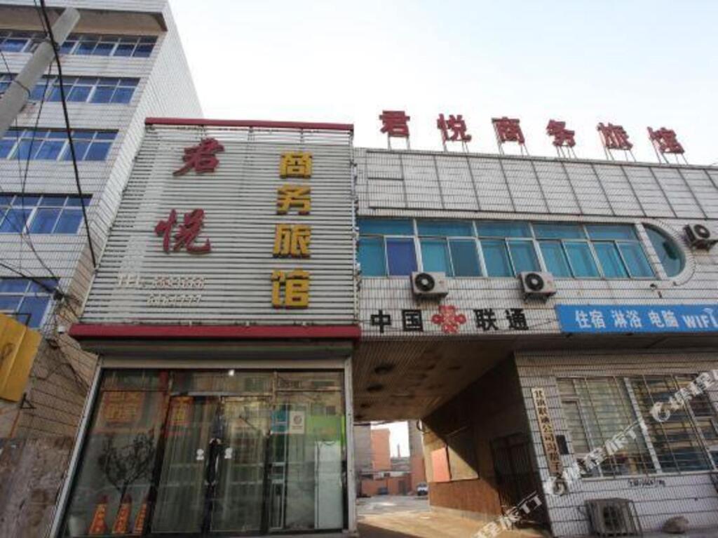 Junyue Business Inn — фото 1