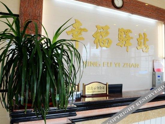 Хойчжоу: Shuangyue Bay Xingfu Inn