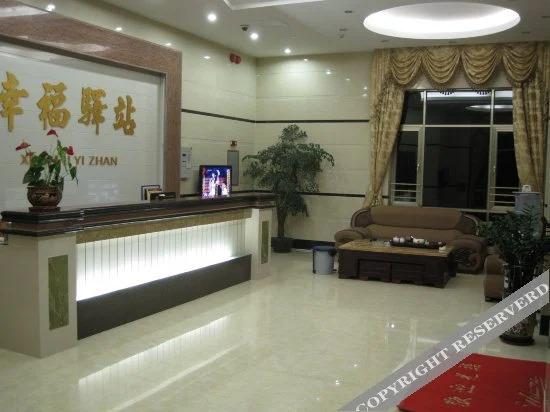 Хойчжоу: Shuangyue Bay Xingfu Inn