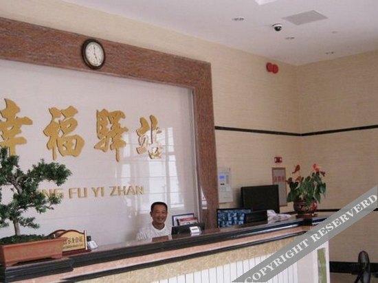 Хойчжоу: Shuangyue Bay Xingfu Inn