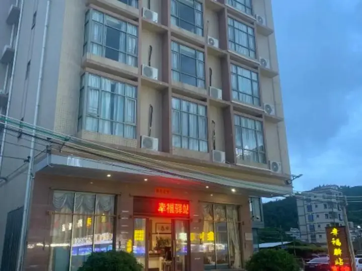 Хойчжоу: Shuangyue Bay Xingfu Inn