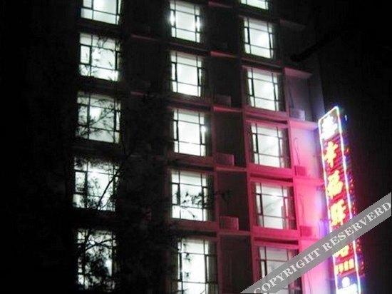 Хойчжоу: Shuangyue Bay Xingfu Inn