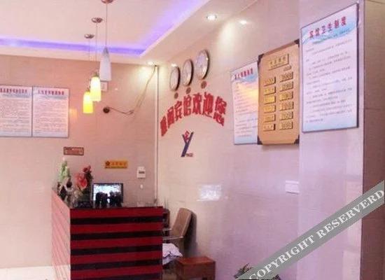 Чанчжоу: Yage Hostel