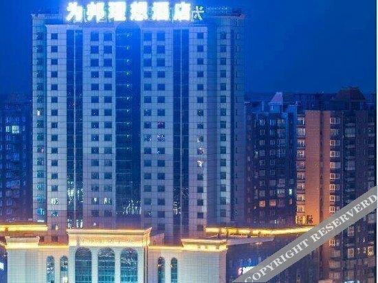 Weibang Lixiang Hotel — фото 3