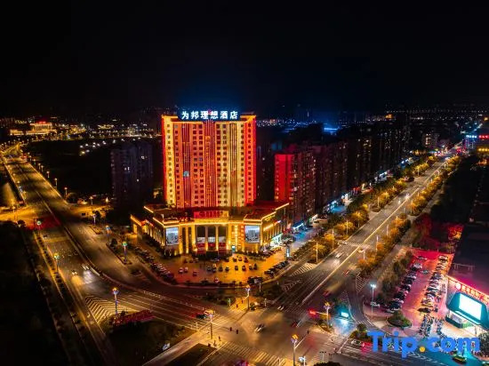 Наньчан: Weibang Lixiang Hotel