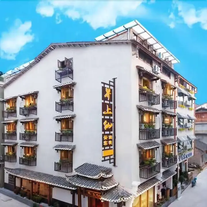 Чжанцзяцзе: Jieshangxian Yunjian Inn