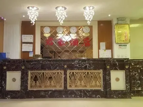 Кюнес: Junhao Hotel