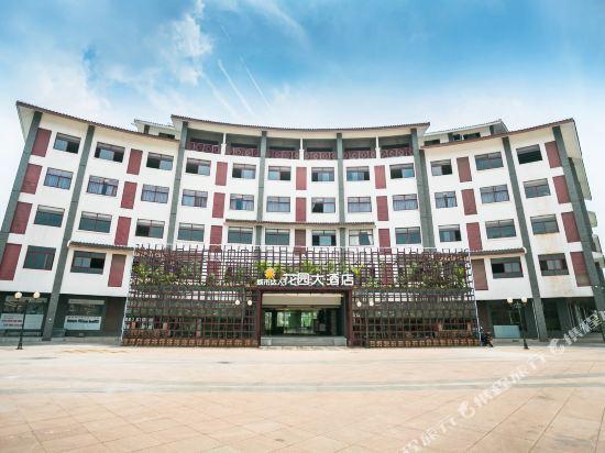 Laibin: Chengshi Daren Garden Hotel