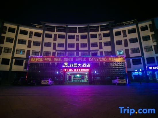 Laibin: Chengshi Daren Garden Hotel