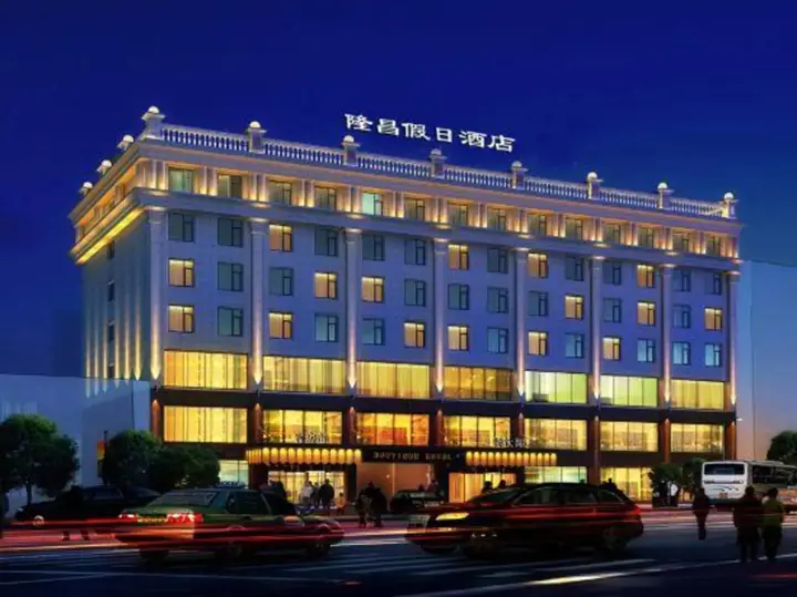 Longchang Holiday Hotel — фото 1