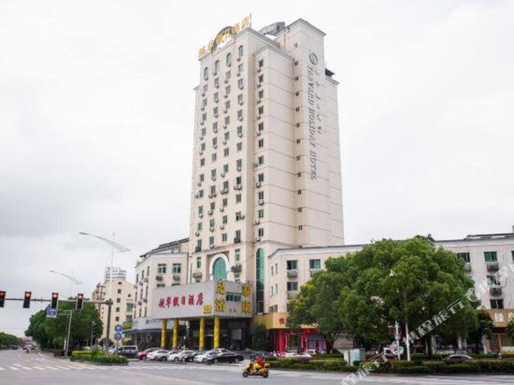 Тайчжоу: Yarvard Holiday Hotel