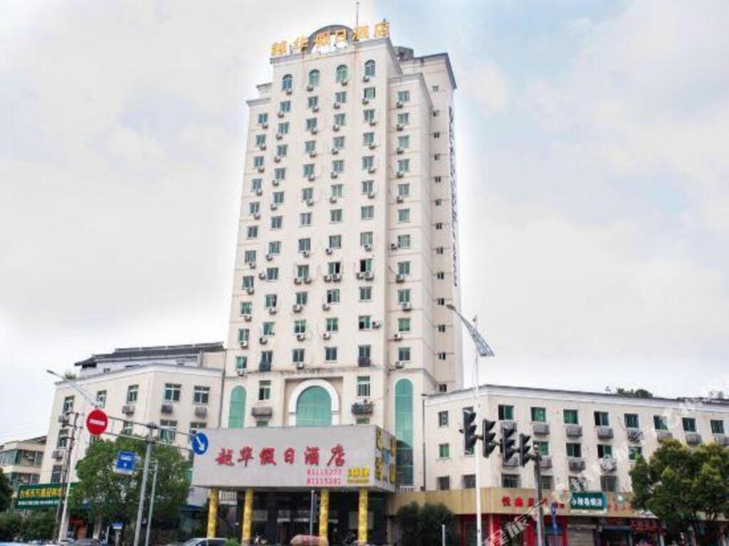 Тайчжоу: Yarvard Holiday Hotel
