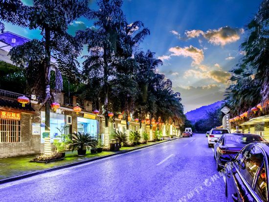 Чунцин: Longqing Holiday Hotel