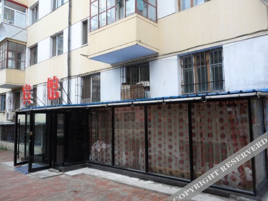 Харбин: Xianrenge Express Hotel