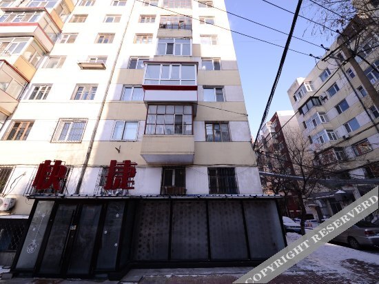 Харбин: Xianrenge Express Hotel