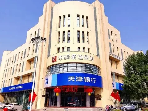 Тяньцзинь: 如家联盟·华驿精选酒店(天津人民西路店)