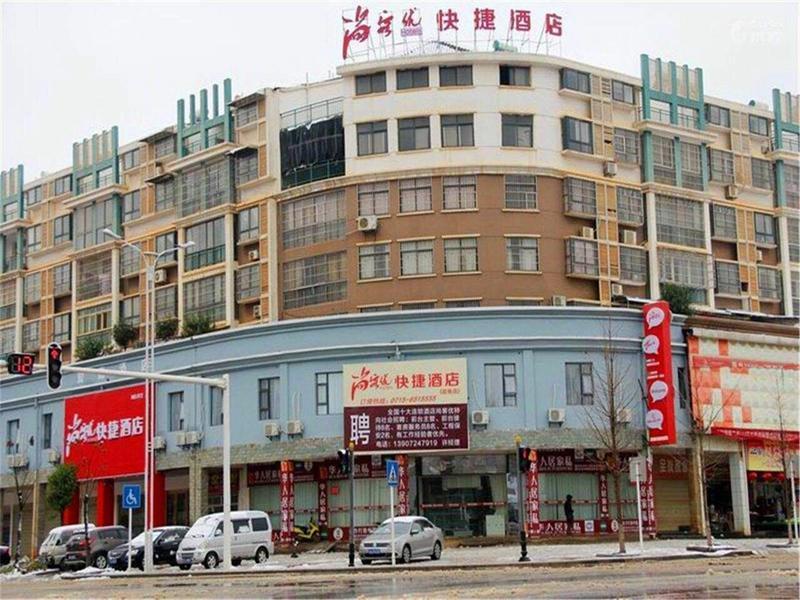 Thank Inn Plus Hotel Xianning Jiayu Yingbin Avenue — фото 1