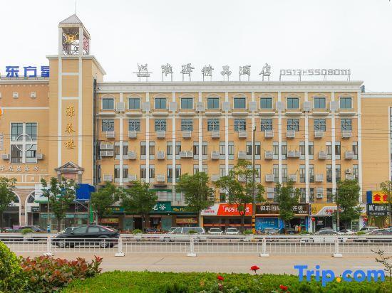 Наньтун: Nantong White-collar INN