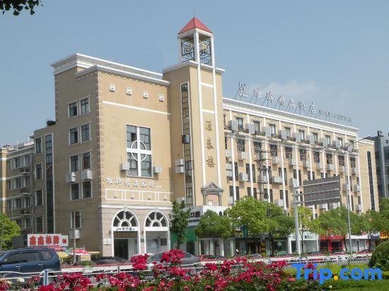 Nantong White-collar INN — фото 5