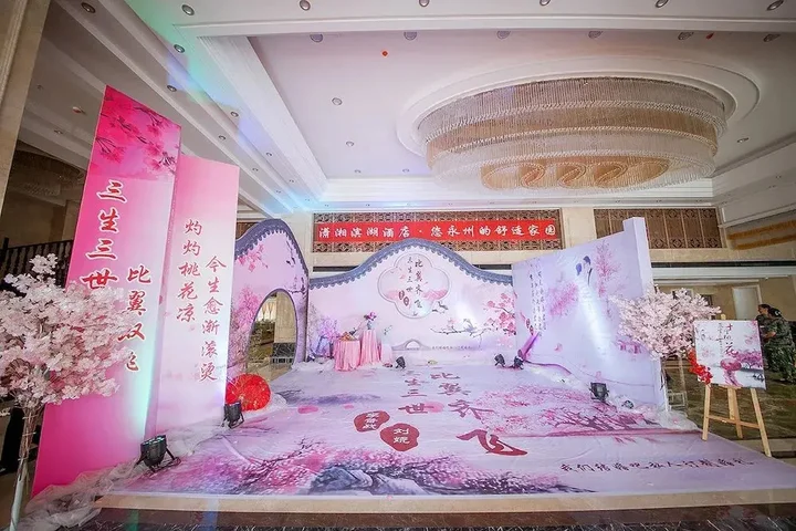 Юнчжоу: Xiaoxiang Binhu Hotel Yongzhou