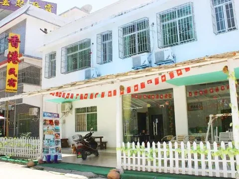 Шаогуань: Hong Kong Hostel