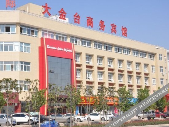 Лоян: Dajintai Business Hotel