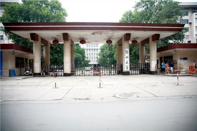 Чжэнчжоу: City Comfort Inn Zhengzhou Lvcheng Square Metro Station