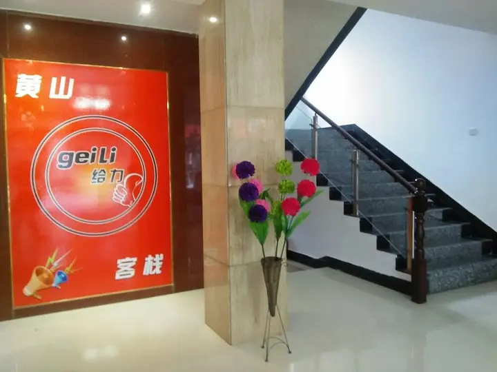 Хуаншань: Geili Inn Huangshan