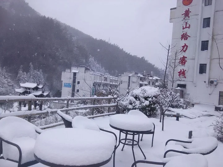 Хуаншань: Geili Inn Huangshan
