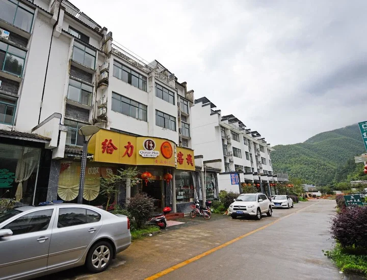 Хуаншань: Geili Inn Huangshan