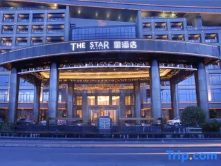 Чжаоцин: the Star Hotel