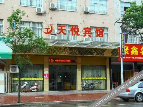 Дунъян: Tianyue Motel