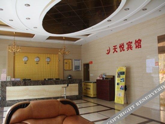 Дунъян: Tianyue Motel