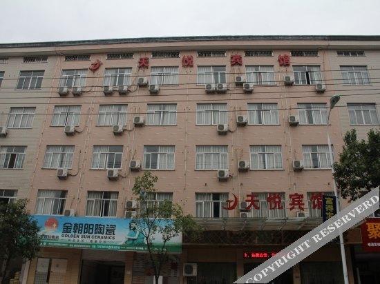 Дунъян: Tianyue Motel