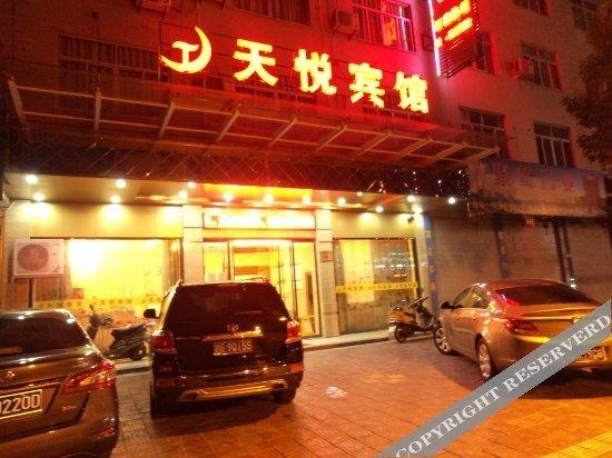 Дунъян: Tianyue Motel