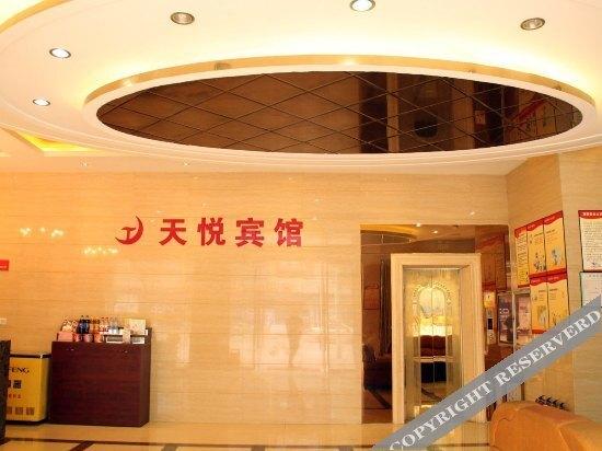 Дунъян: Tianyue Motel