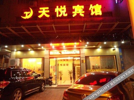 Дунъян: Tianyue Motel