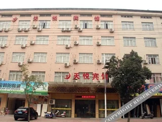 Дунъян: Tianyue Motel